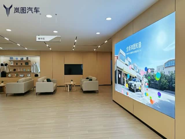 休息区