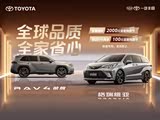 购格瑞维亚让利5.2万 欢迎莅临赏鉴