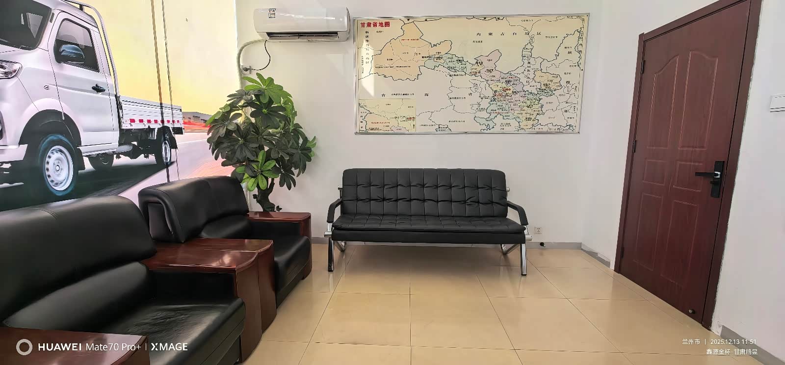 休息区