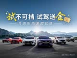 马自达EZ-6目前价格稳定 售价11.98万起