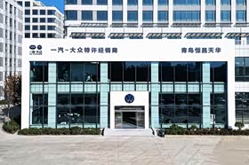 经销商