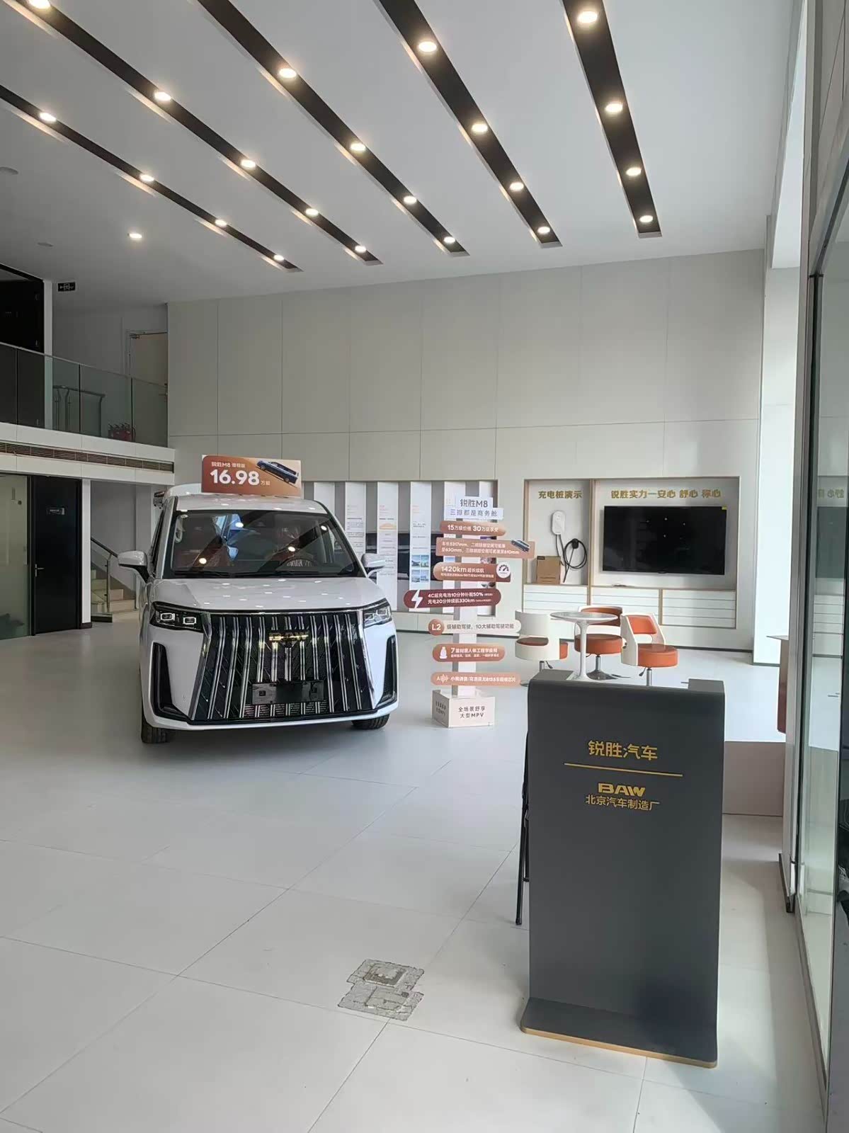 新车展示区