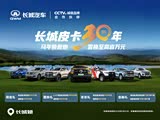 风骏5优惠5000元 欢迎莅临赏鉴