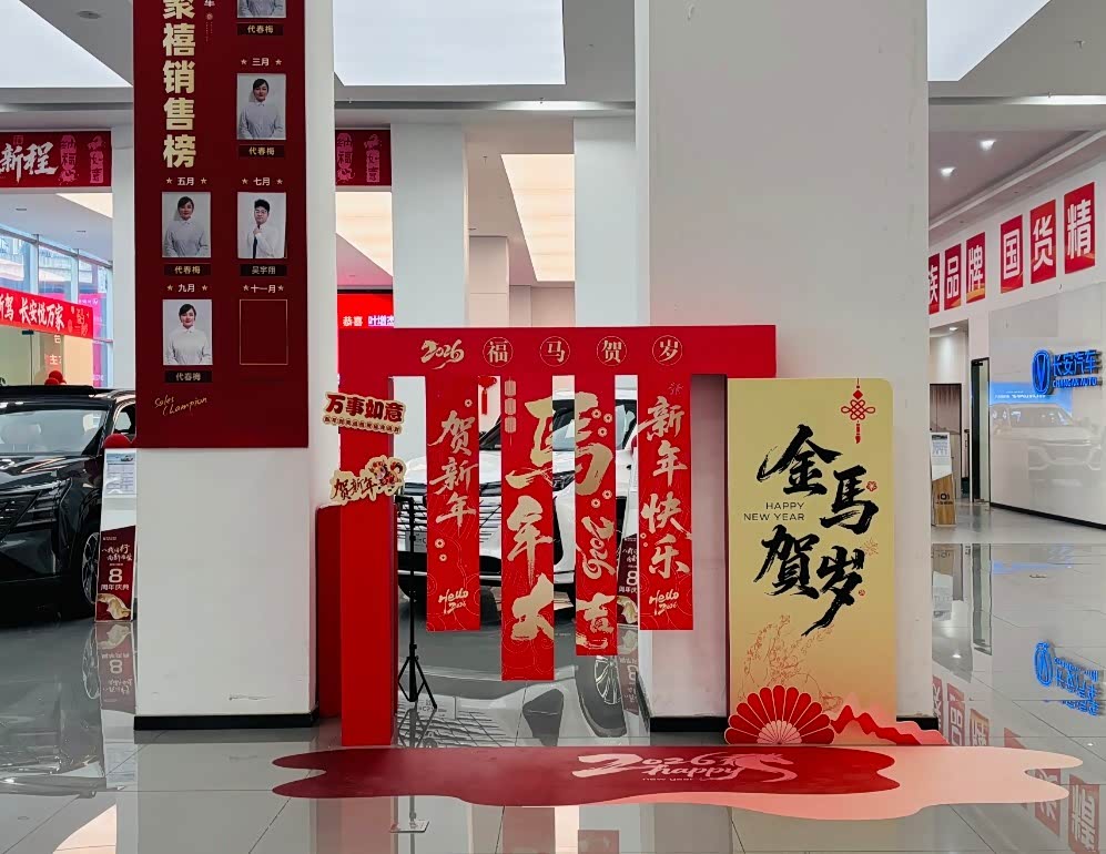 新车展示区