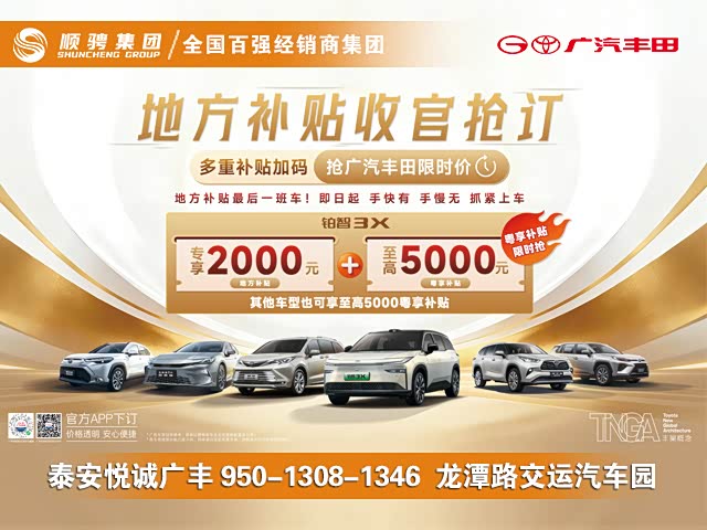 购凯美瑞现13.88万起售 欢迎到店垂询