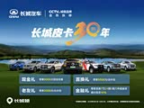 金刚炮优惠1.8万元 欢迎莅临赏鉴