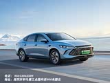 秦PLUS热销中 购车让利1万元