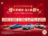 MG7正价销售12.59万元起 欢迎垂询