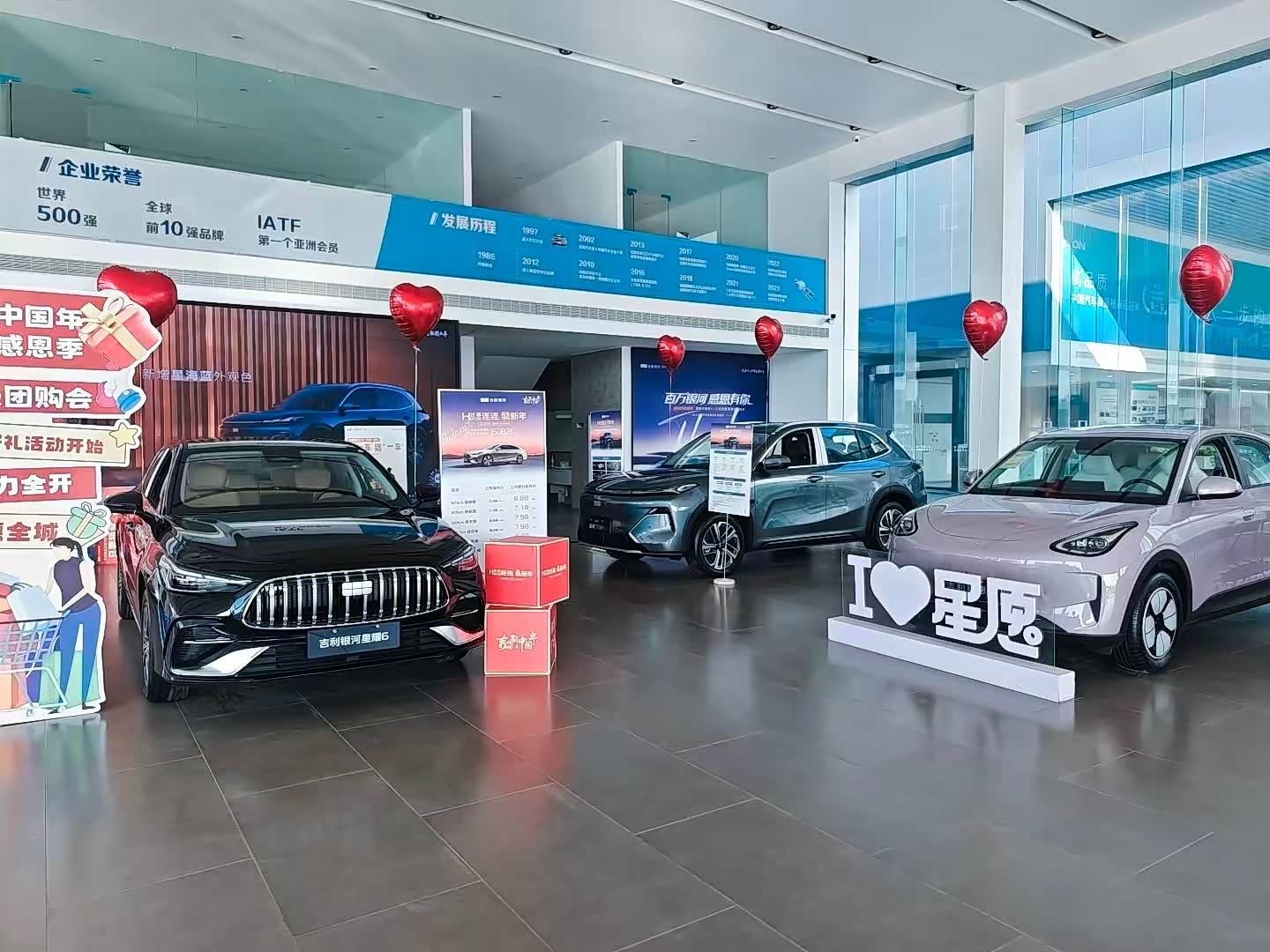 新车展示区