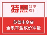 途观L限时优惠 店内让利达4万元