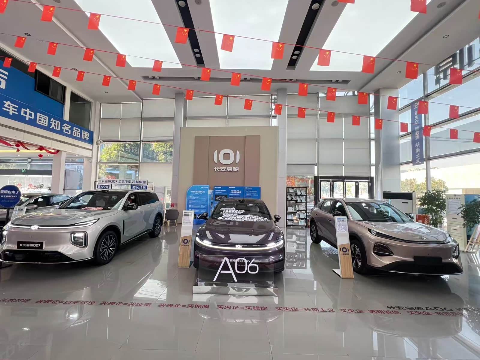 新车展示区