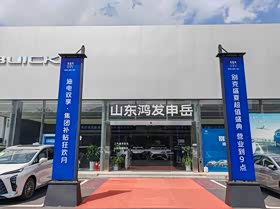 经销商