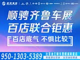 元UP限时优惠高达1.3万元 欢迎垂询