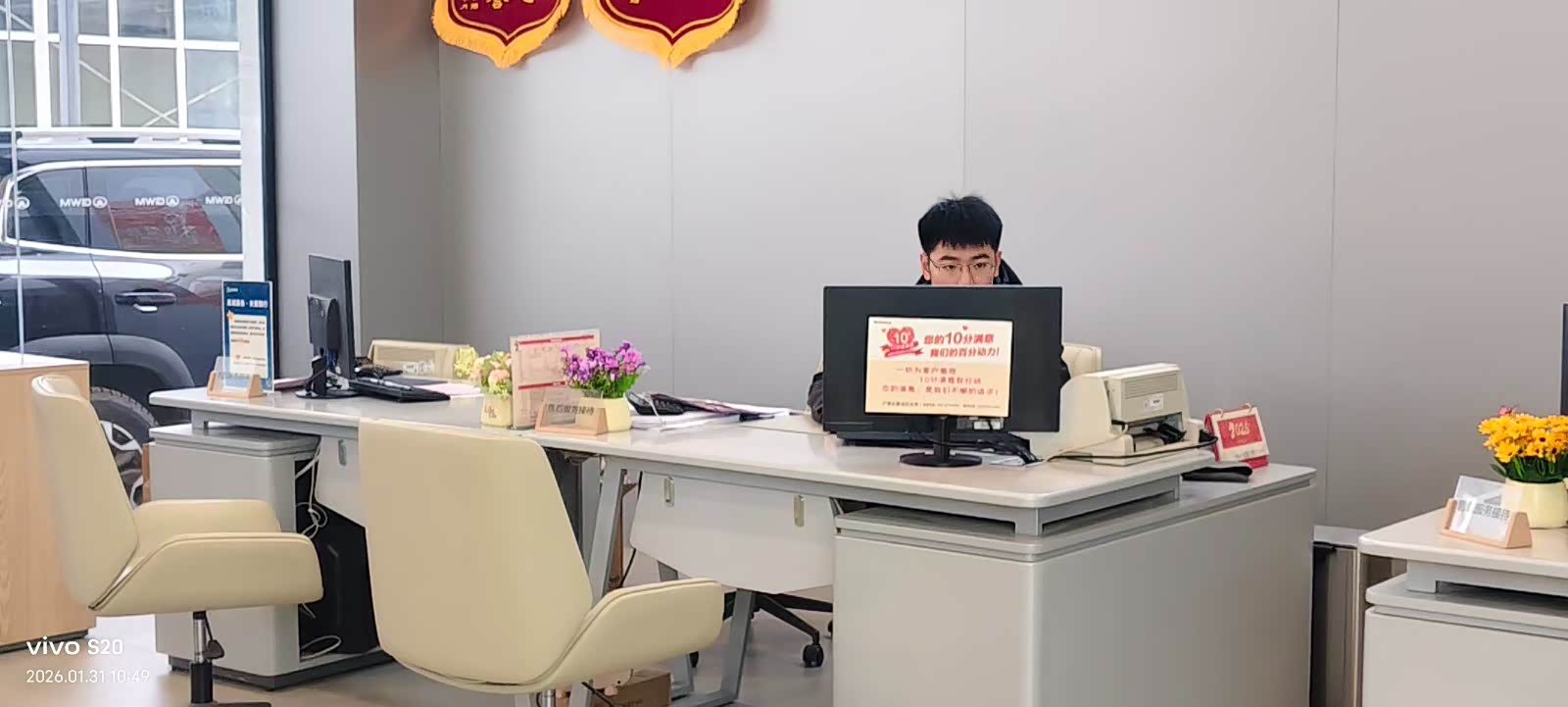 接待区