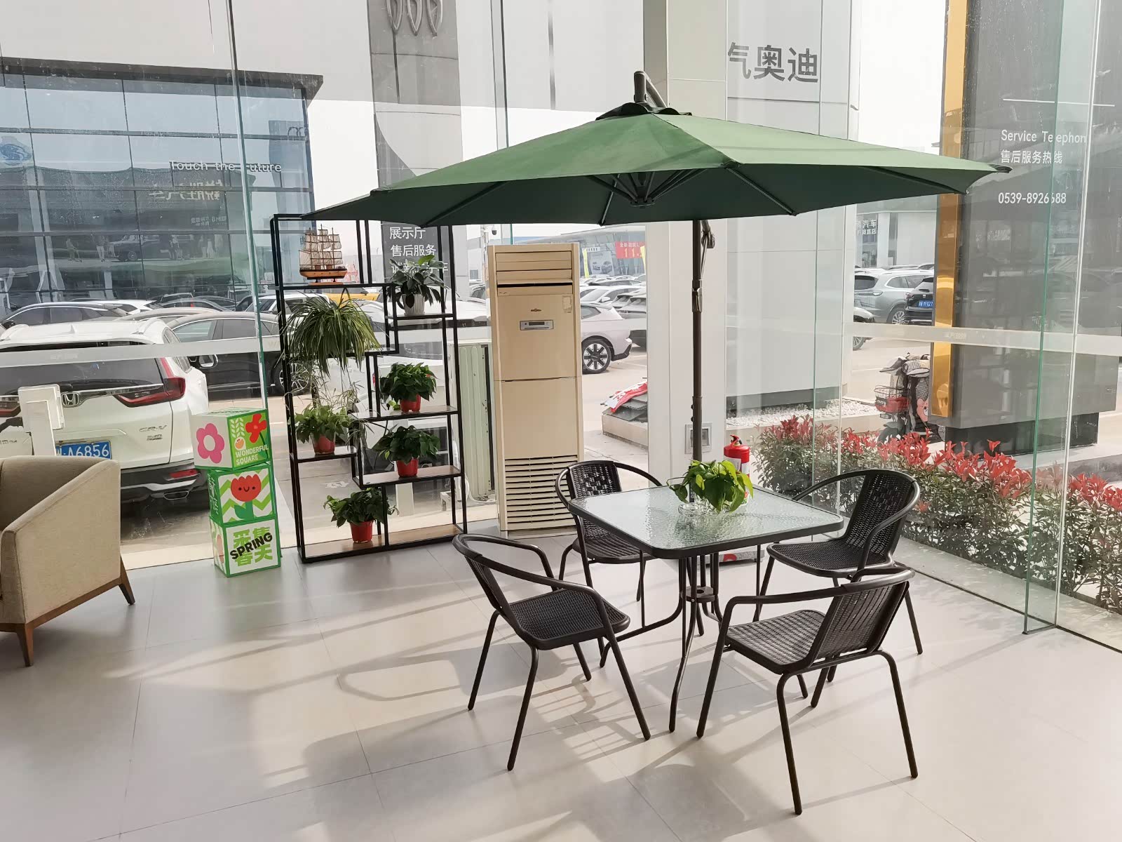休息区