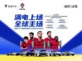 深蓝S05限时优惠 目前10.69万元起售