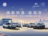焕新热爱 趁现在 6.18宠粉提前享·保价618