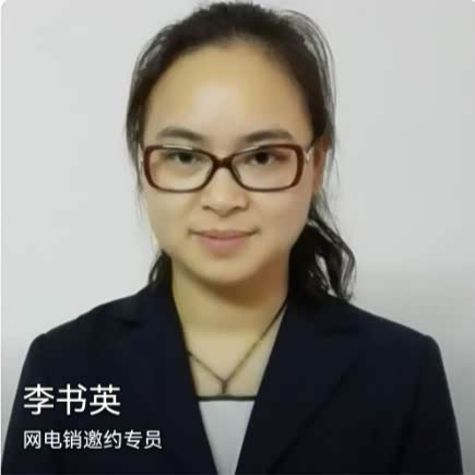 李书英