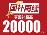福特智趣烈马欢迎垂询 售22.98万起