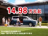 锐胜M8新能源限时优惠 让利高达5000元