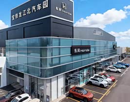 经销商