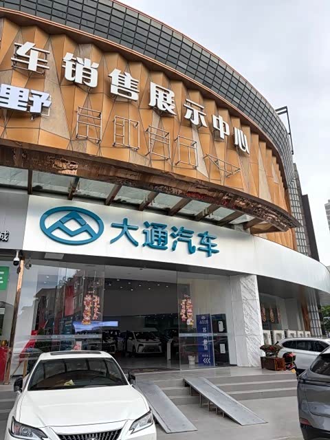 外景