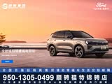 领睿新能源欢迎垂询 14.28万元起售