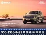 领裕目前促销优惠2万元 热销中