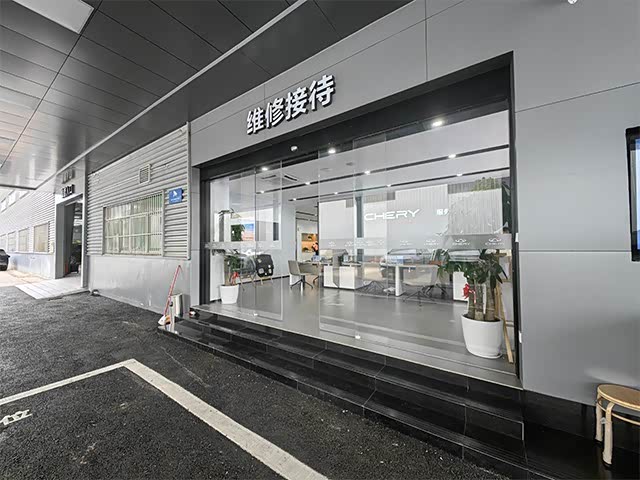 接待区