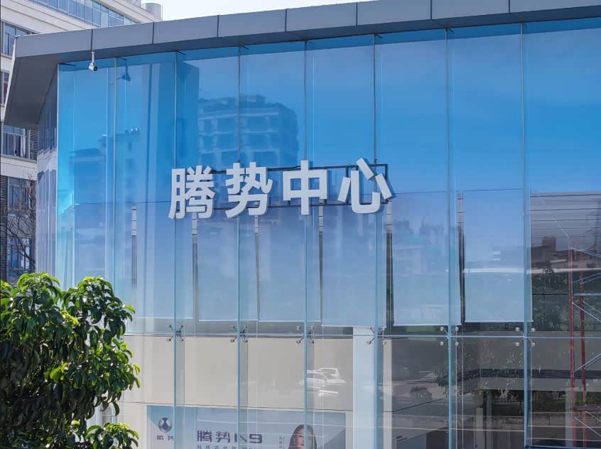 外景