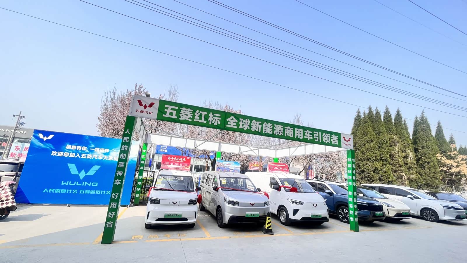维修间