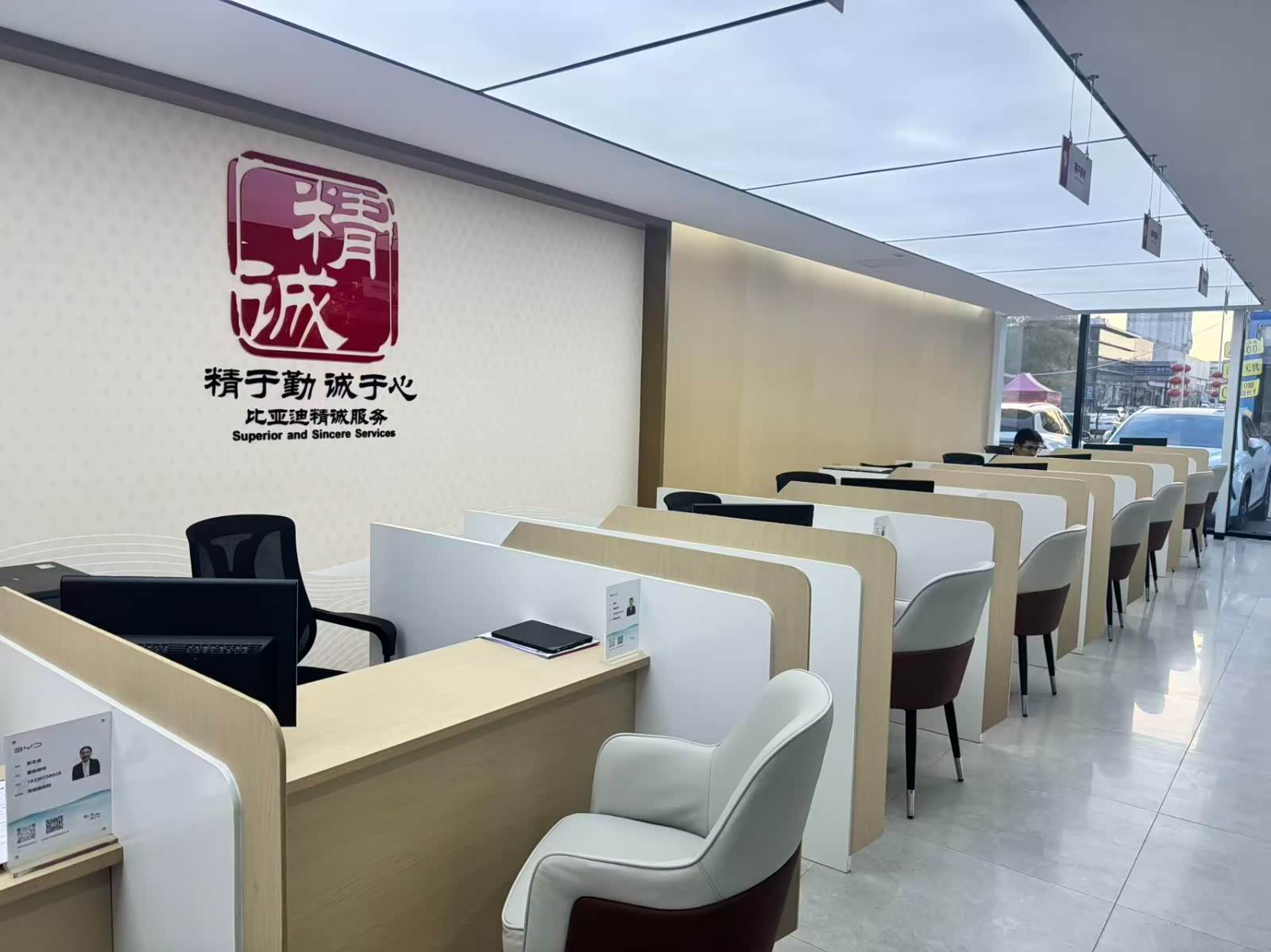 接待区