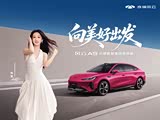 购风云A9让利3000元 欢迎莅临赏鉴
