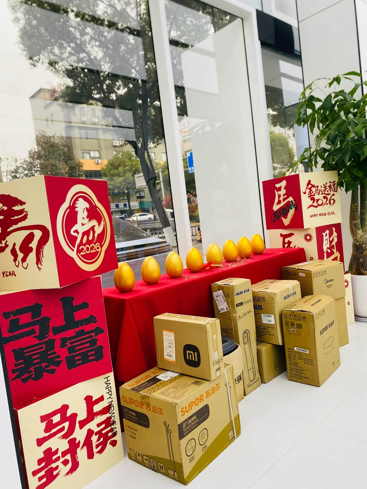 接待区
