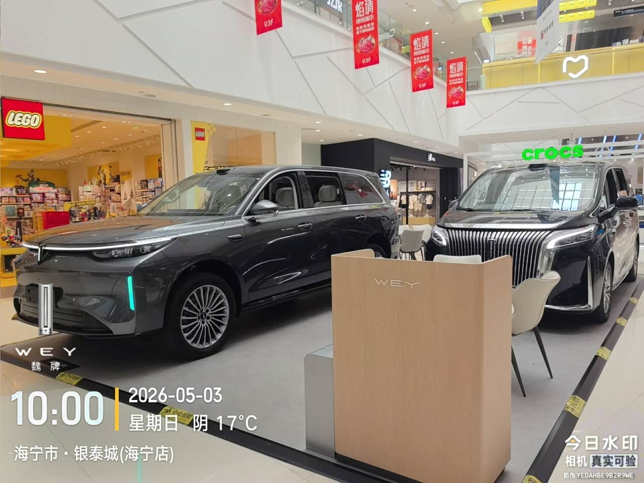 新车展示区