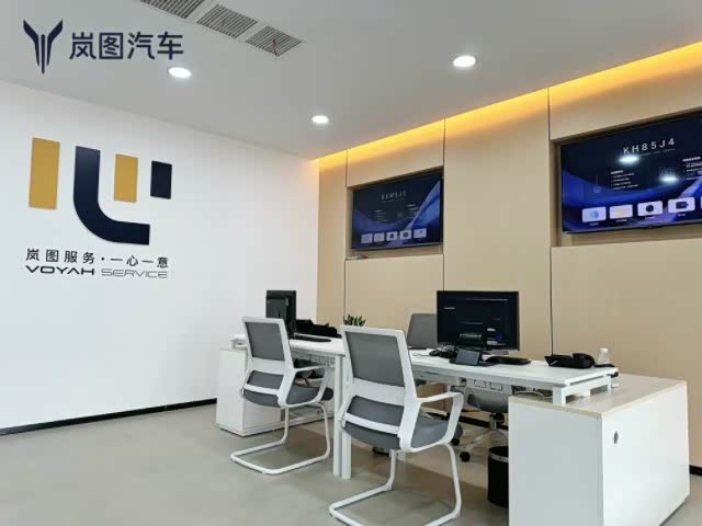 接待区
