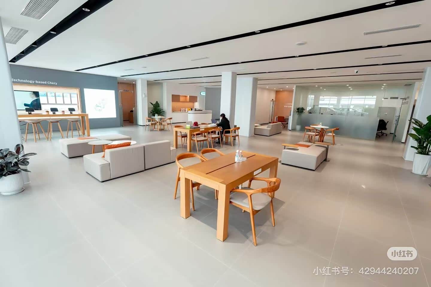 休息区