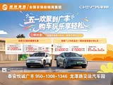 铂智3X限时优惠 目前9.98万元起售