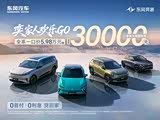 纳米06让利促销中 目前优惠高达1.42万