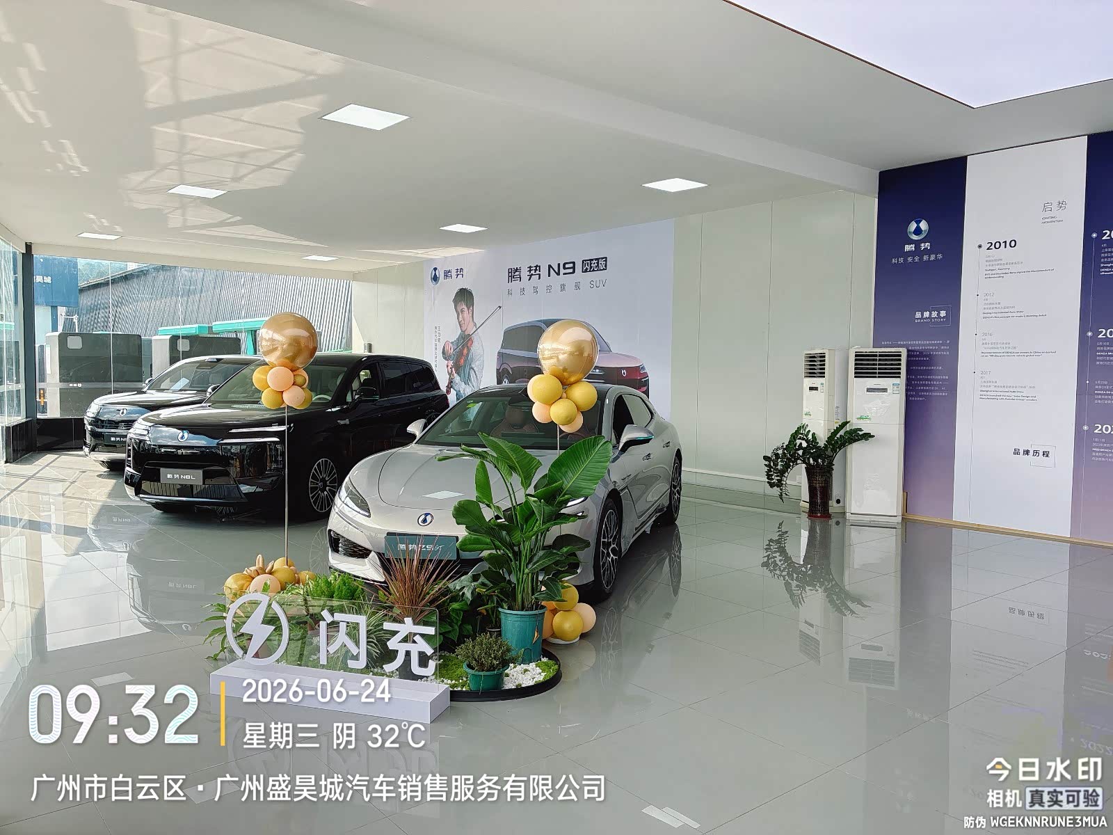 新车展示区