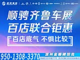 坦克400新能源可试驾售价28.58万起