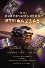 日产NX8热销中 欢迎莅临赏鉴