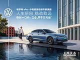 购帕萨特插电混动立省5.2万速来垂询