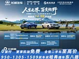 炮新能源热销中 欢迎莅临赏鉴
