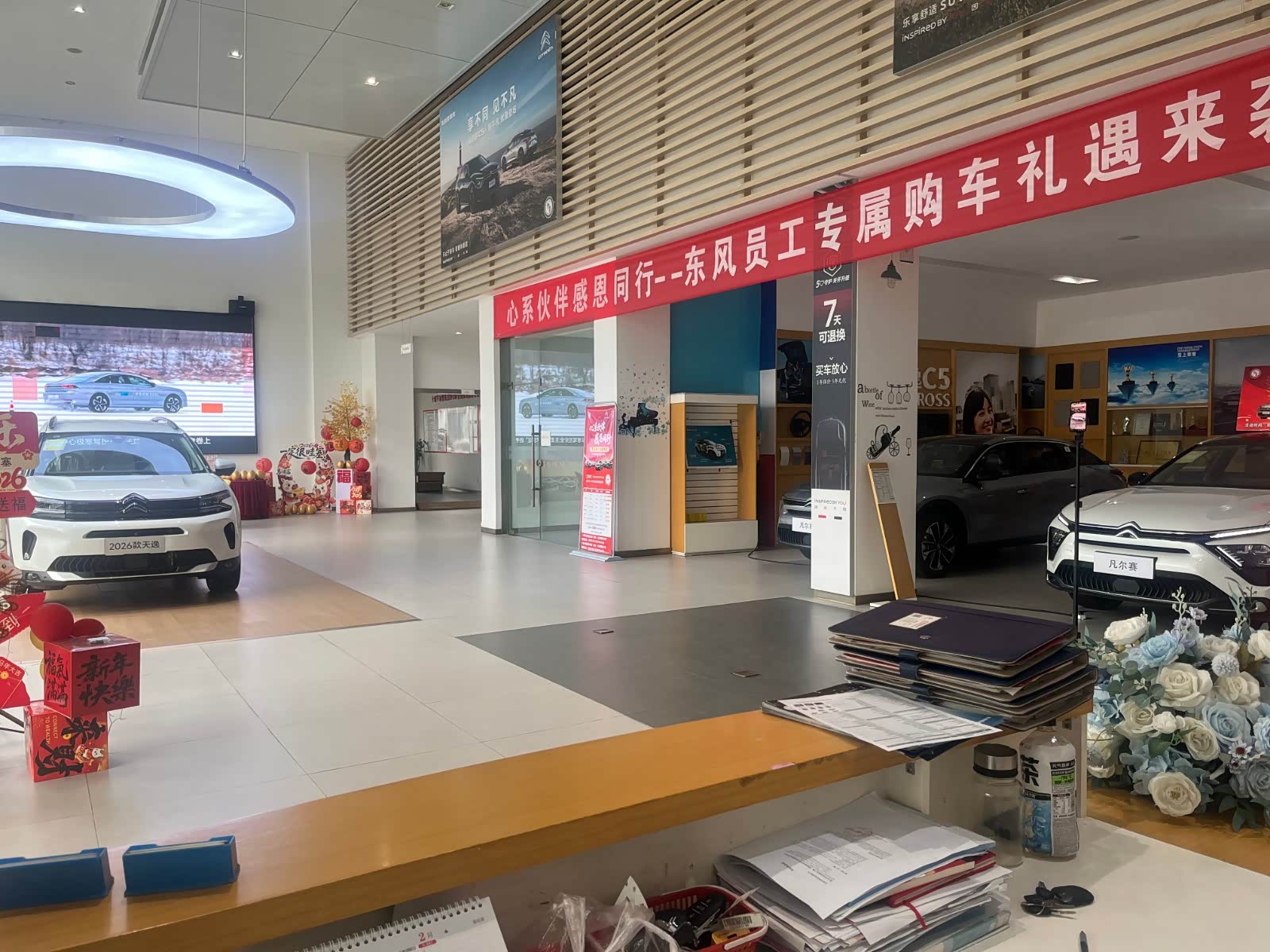 新车展示区