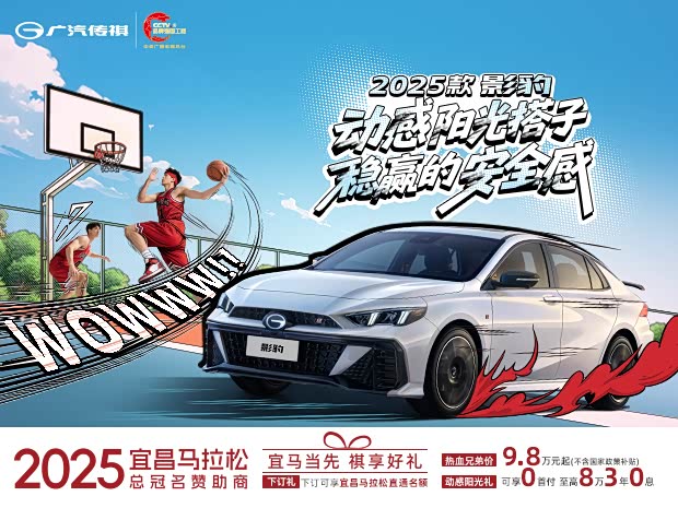 影豹优惠2.5万元 欢迎莅临赏鉴