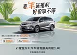 赛那SIENNA让利高达5万 欢迎垂询