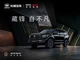 坦克500新能源正价销售 现38.5万起