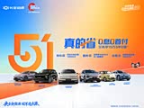 购长安启源A07享2万优惠 可试乘试驾