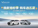 星光730尊享型携7大核心升级正式上市